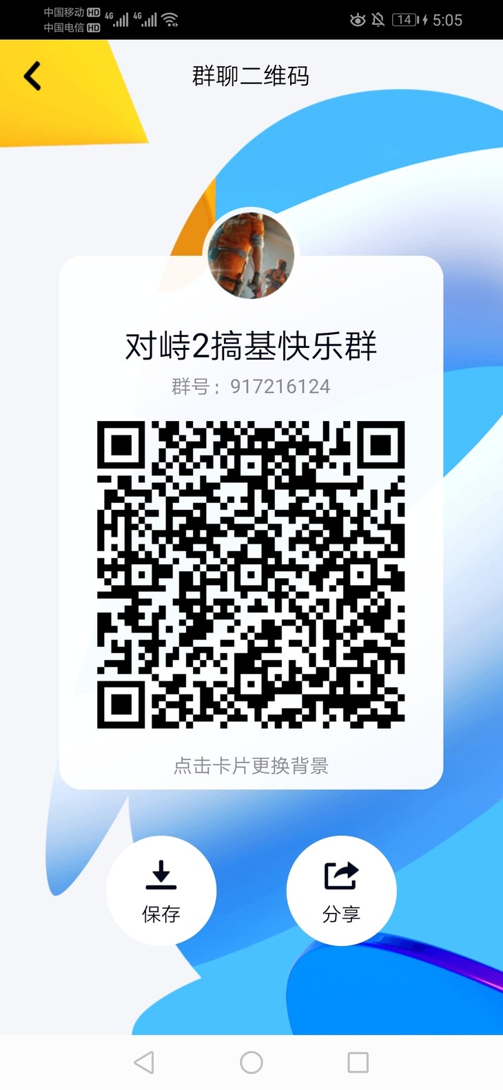 招人置顶帖——以后所有招人信息在这里发布