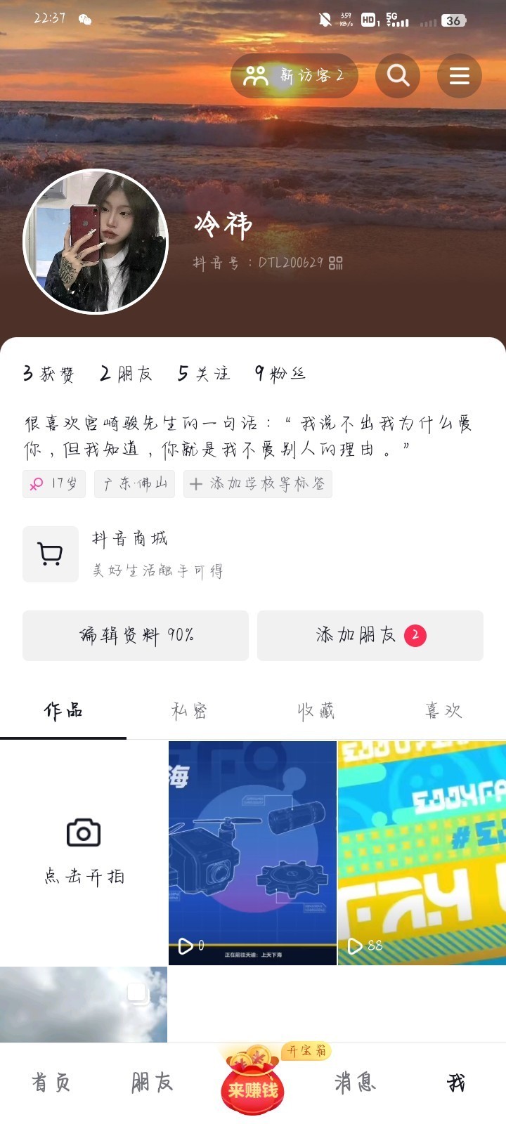 【活动】酷酷跑蛋仔派对视频创作企划第二期【已截止】