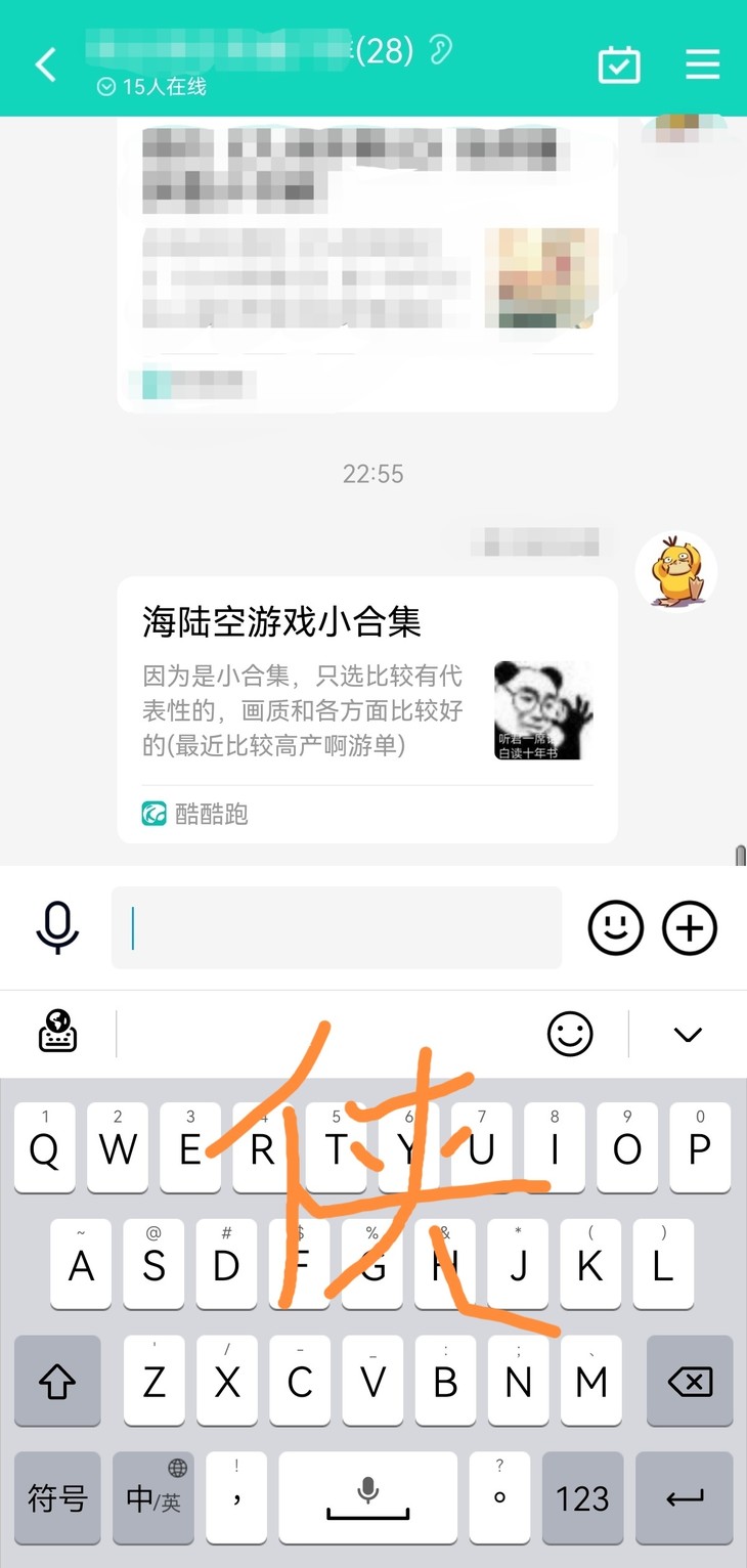 周常活动：游戏同享，欢乐成双—酷酷跑每周专题游单分享活动（5月16日-5月23日）