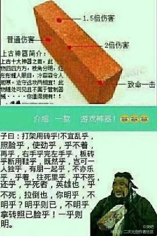 发现了叛国罪