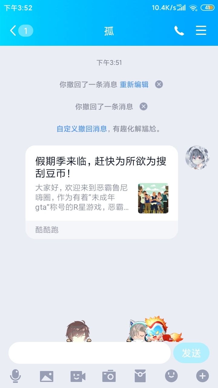 假期季来临，赶快为所欲为搜刮豆币！【已截止】