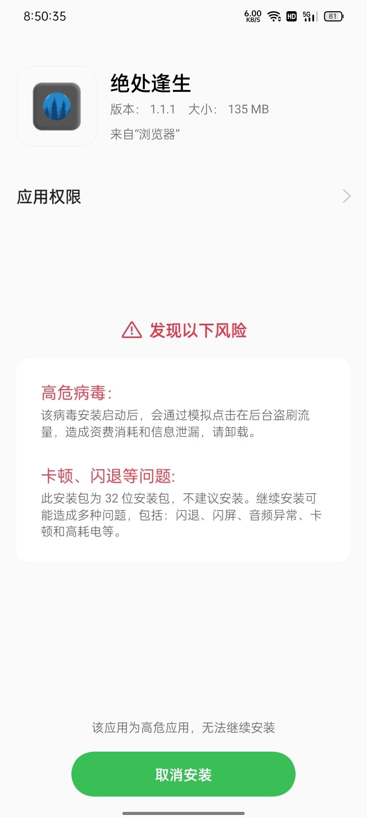 我找到了可以进去的版本