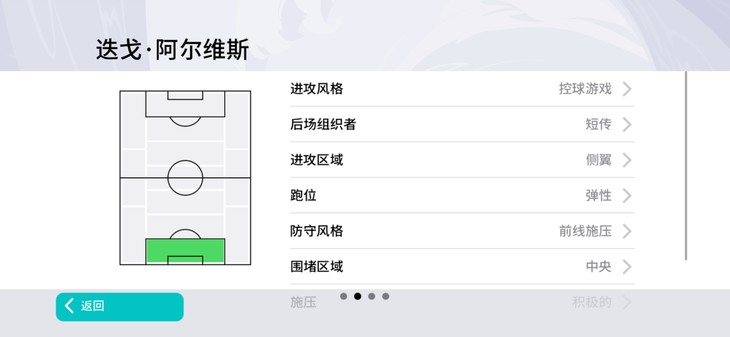 【活动】实况足球常驻活动，推荐球员赢豆币【已截止】