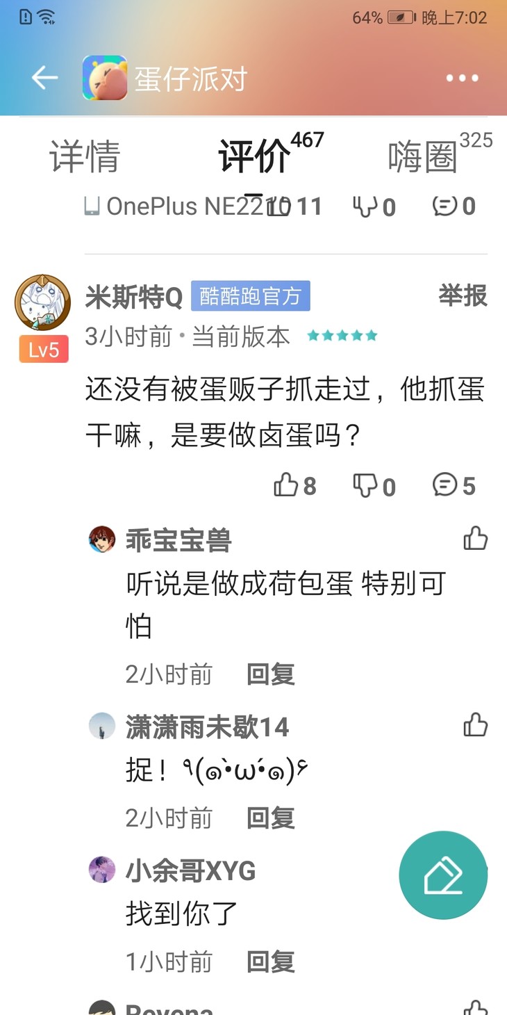 评论区常驻活动，点赞打卡送豆币！【已截止】