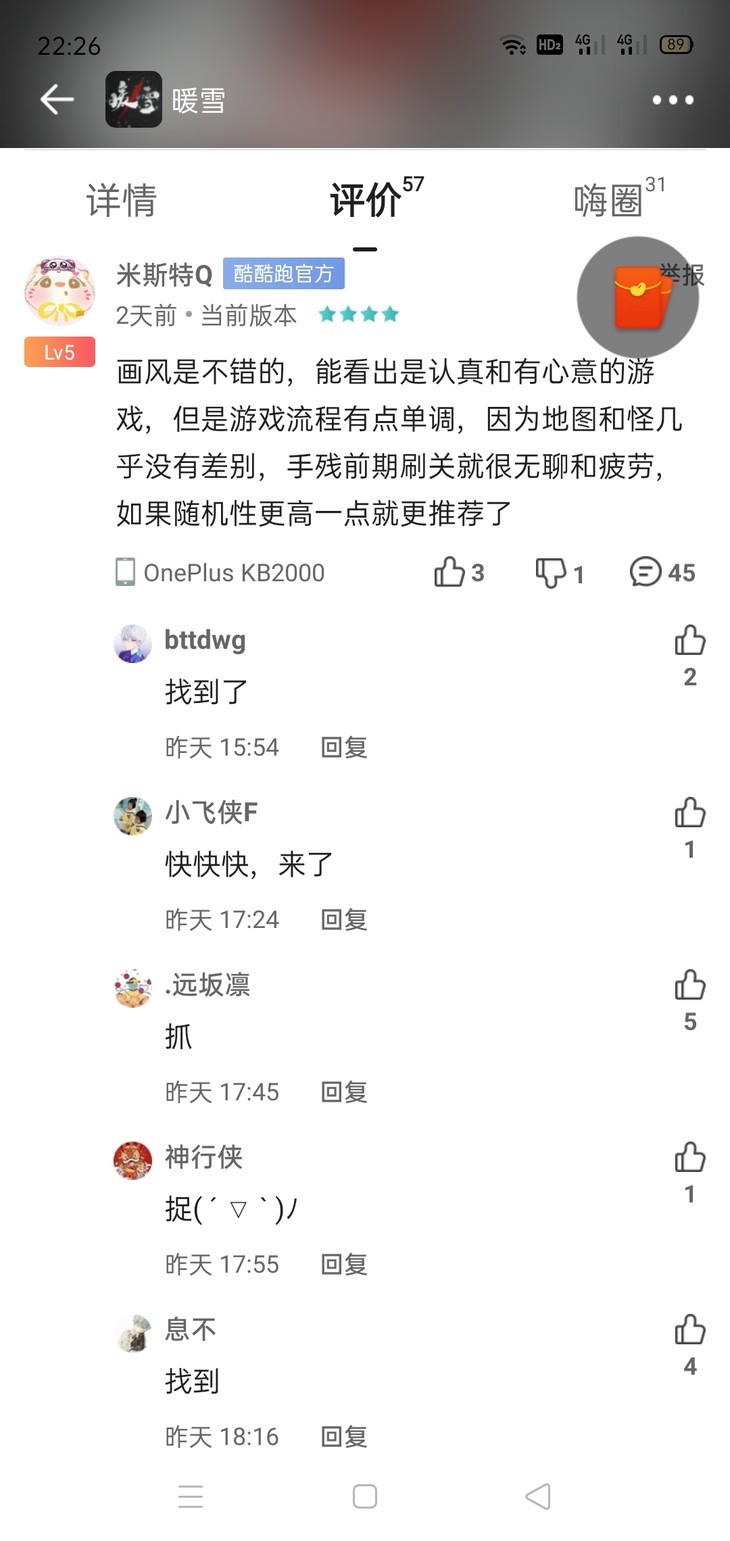 评论区常驻活动，点赞打卡送豆币！【已截止】