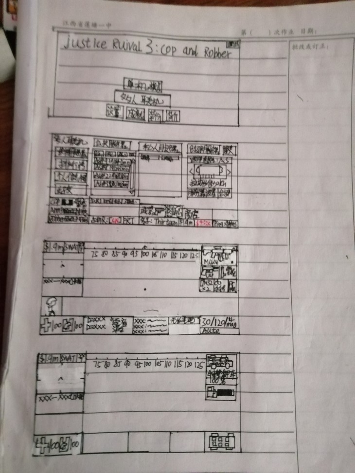 我是在梦里梦到它更新的