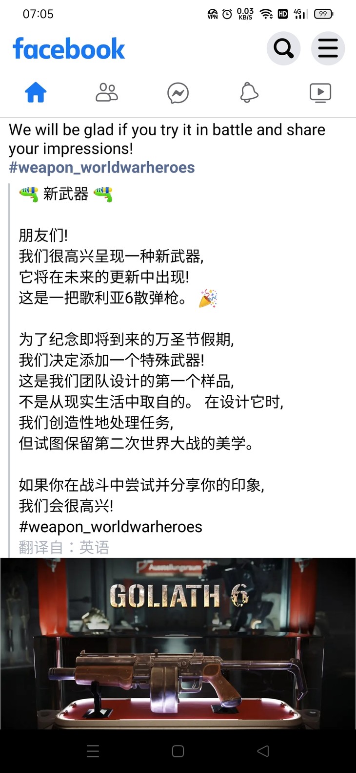 大家有没有新赛季的消息。