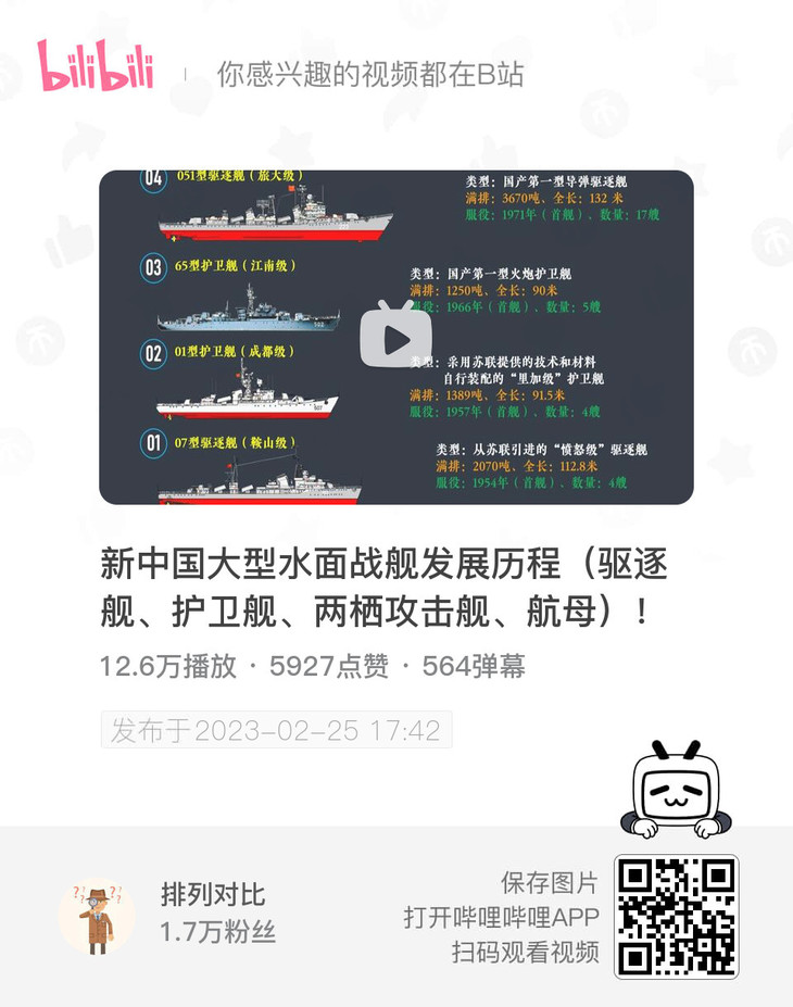 我又有个计划