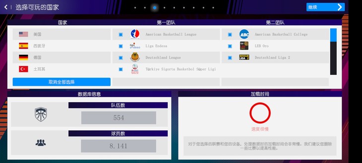 给各位喜欢NBA的朋友们推荐一个文字经理人游戏：篮球经理2023