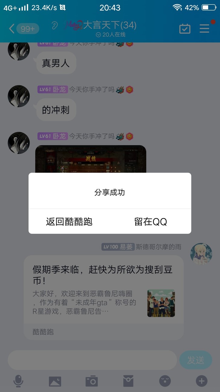 假期季来临，赶快为所欲为搜刮豆币！【已截止】