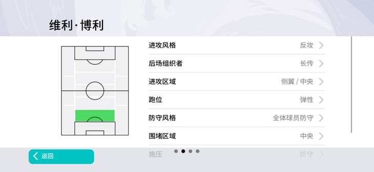 【活动】实况足球常驻活动，推荐球员赢豆币【已截止】