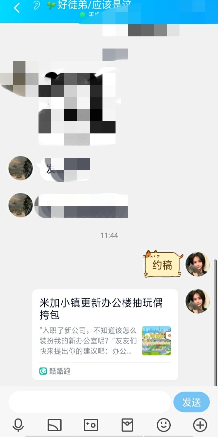 米加小镇更新活动分享贴