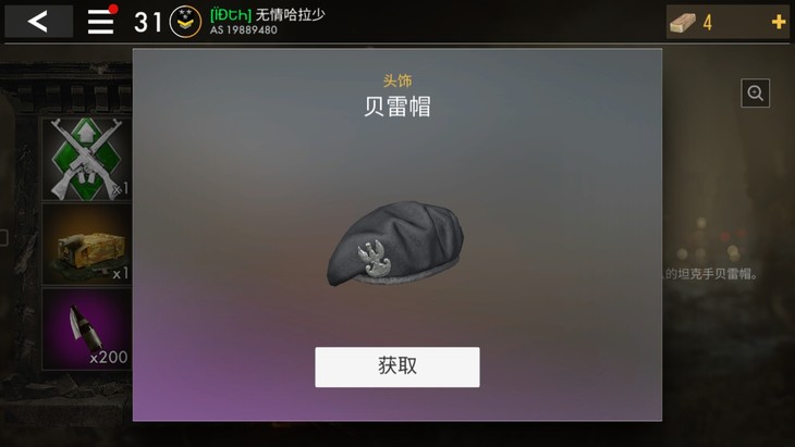 666，无敌了