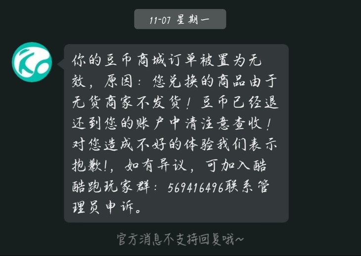 乐