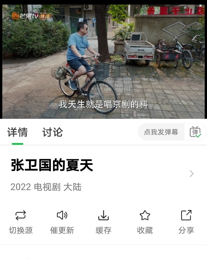 薅追剧高清画质啦，快来