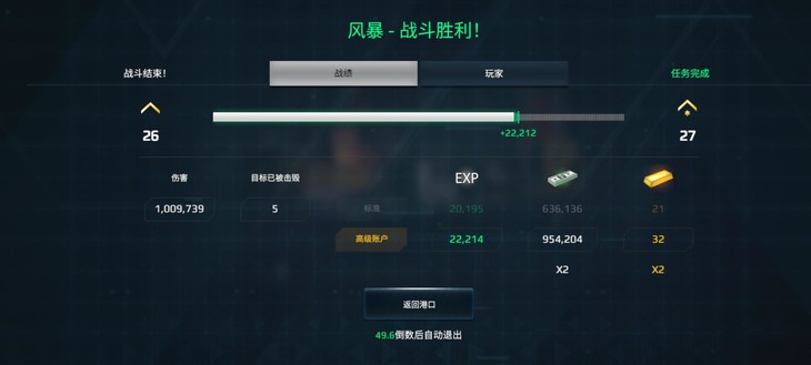 战舰起航，秀战绩赢豆币【已截止】