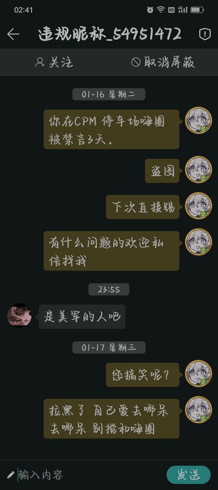 某人打复活赛回归了