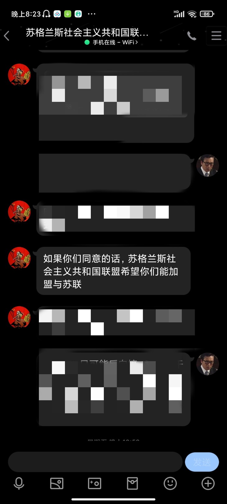 我请某些人看清楚