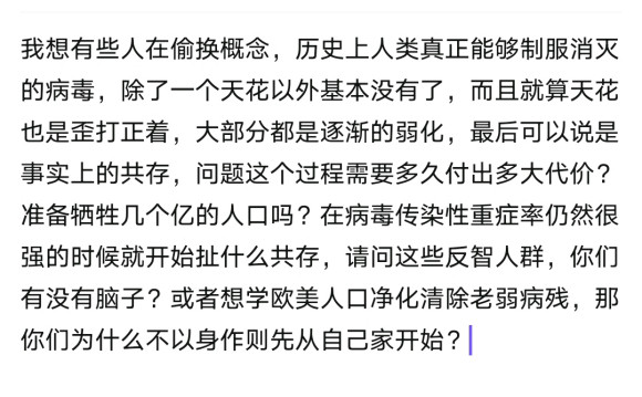 以后真的要共存了吗？考验老哥们身体素质的时候到了！！