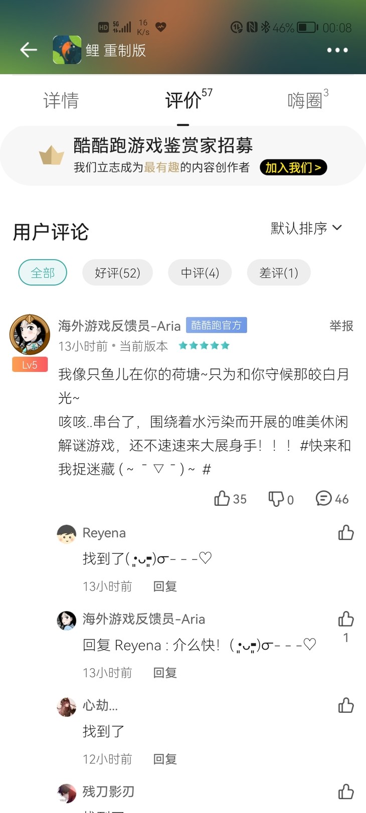 游戏捉迷藏