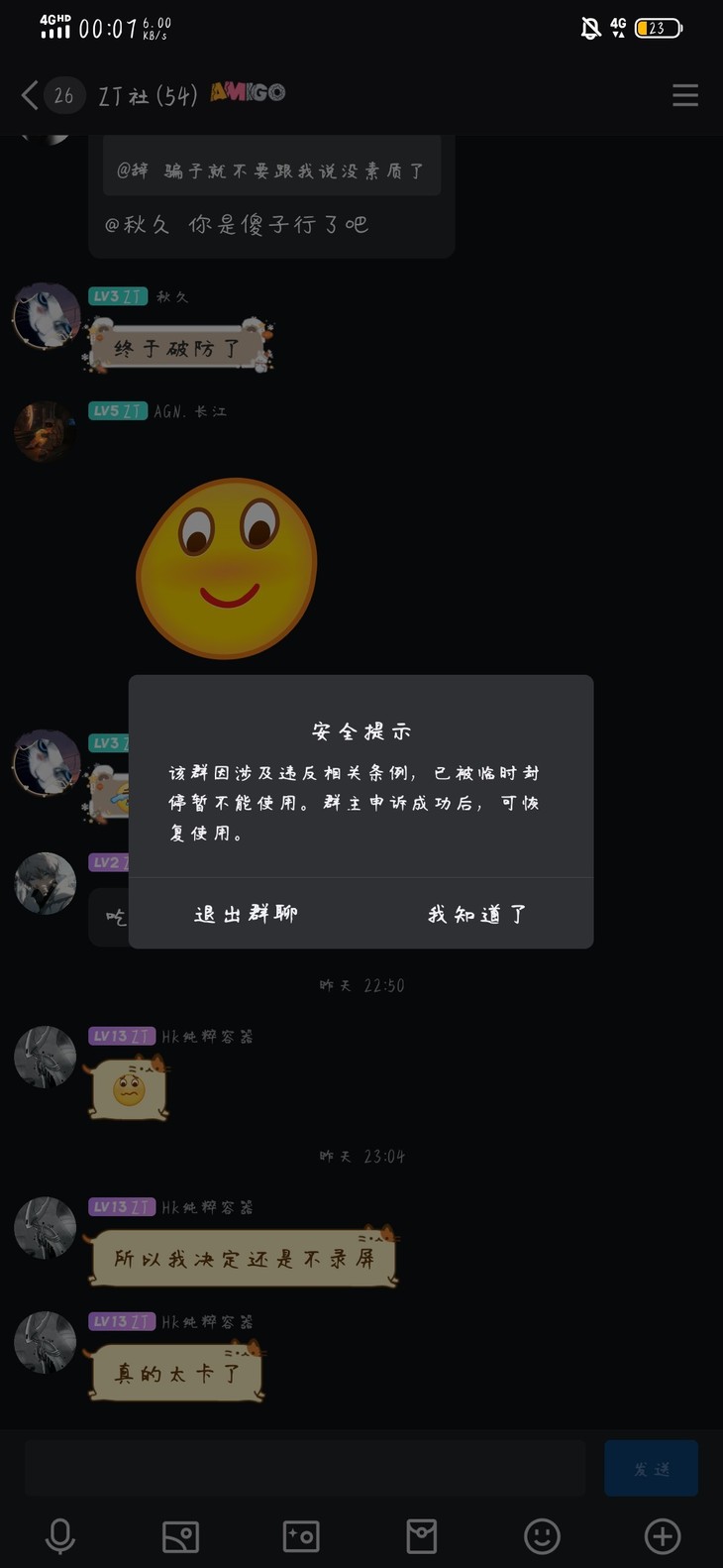 ZT重组了😂