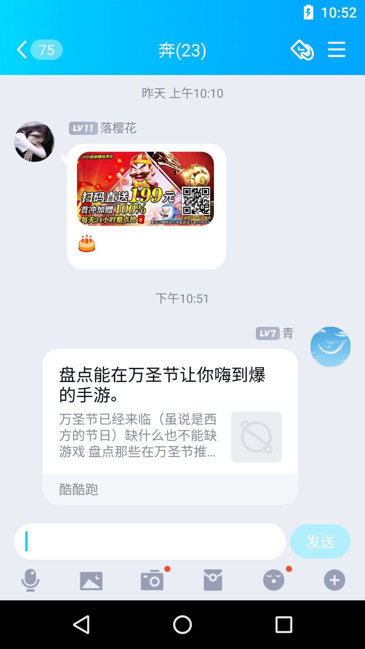 周常活动：游戏同享，欢乐成双—酷酷跑每周专题游单分享活动（10月26日-11月2日）