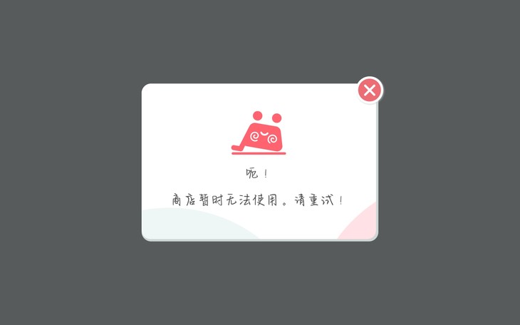 自我介绍