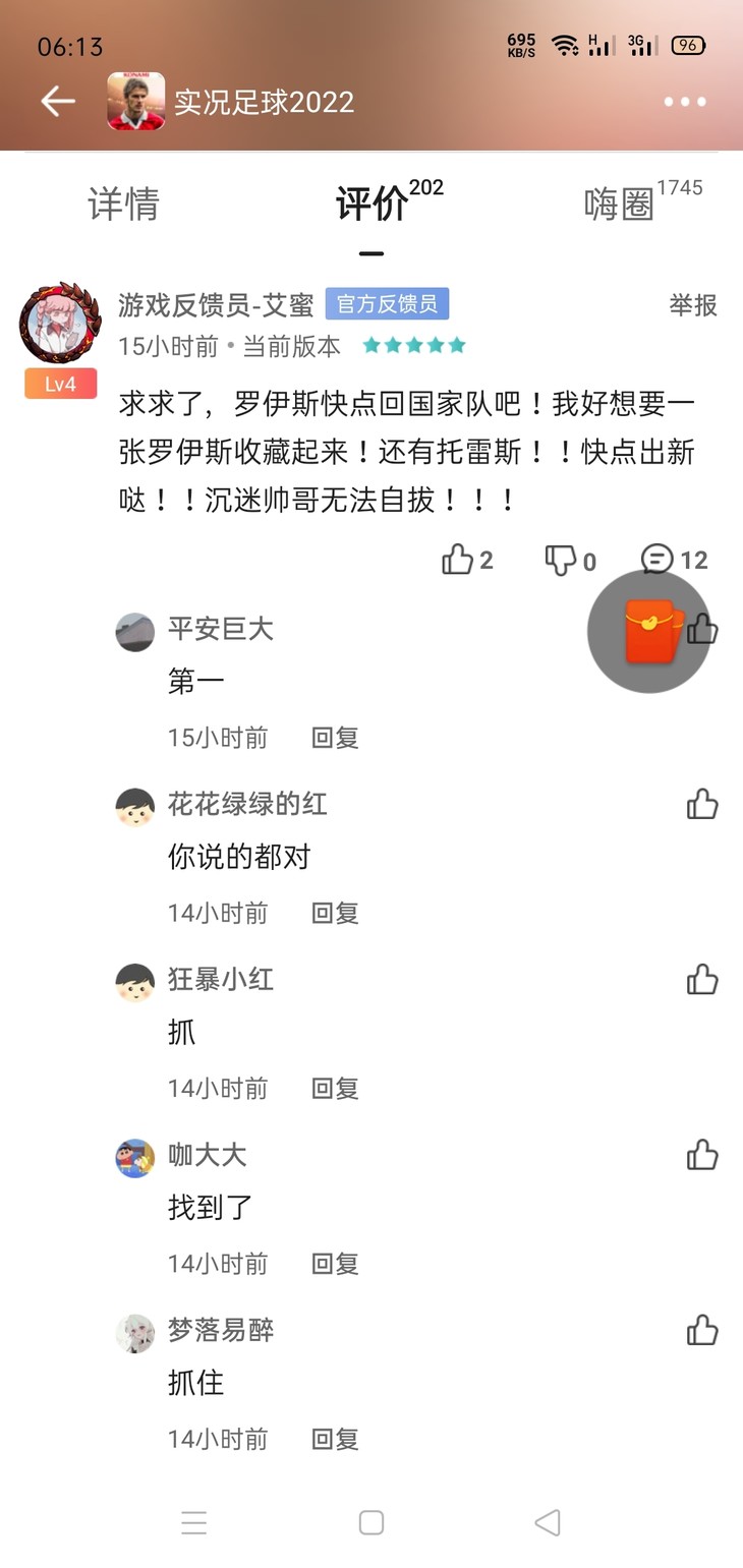 评论区常驻活动，点赞打卡送豆币【已截止】