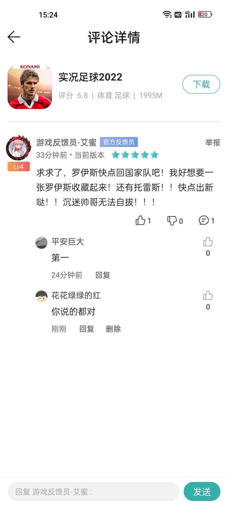 评论区常驻活动，点赞打卡送豆币【已截止】