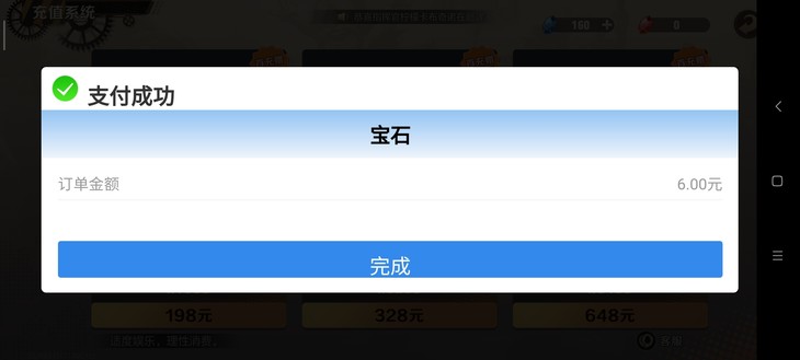 首充福利哪里找，一切尽在酷酷跑——《合金弹头：觉醒》充值报销活动火热进行中【已截止】