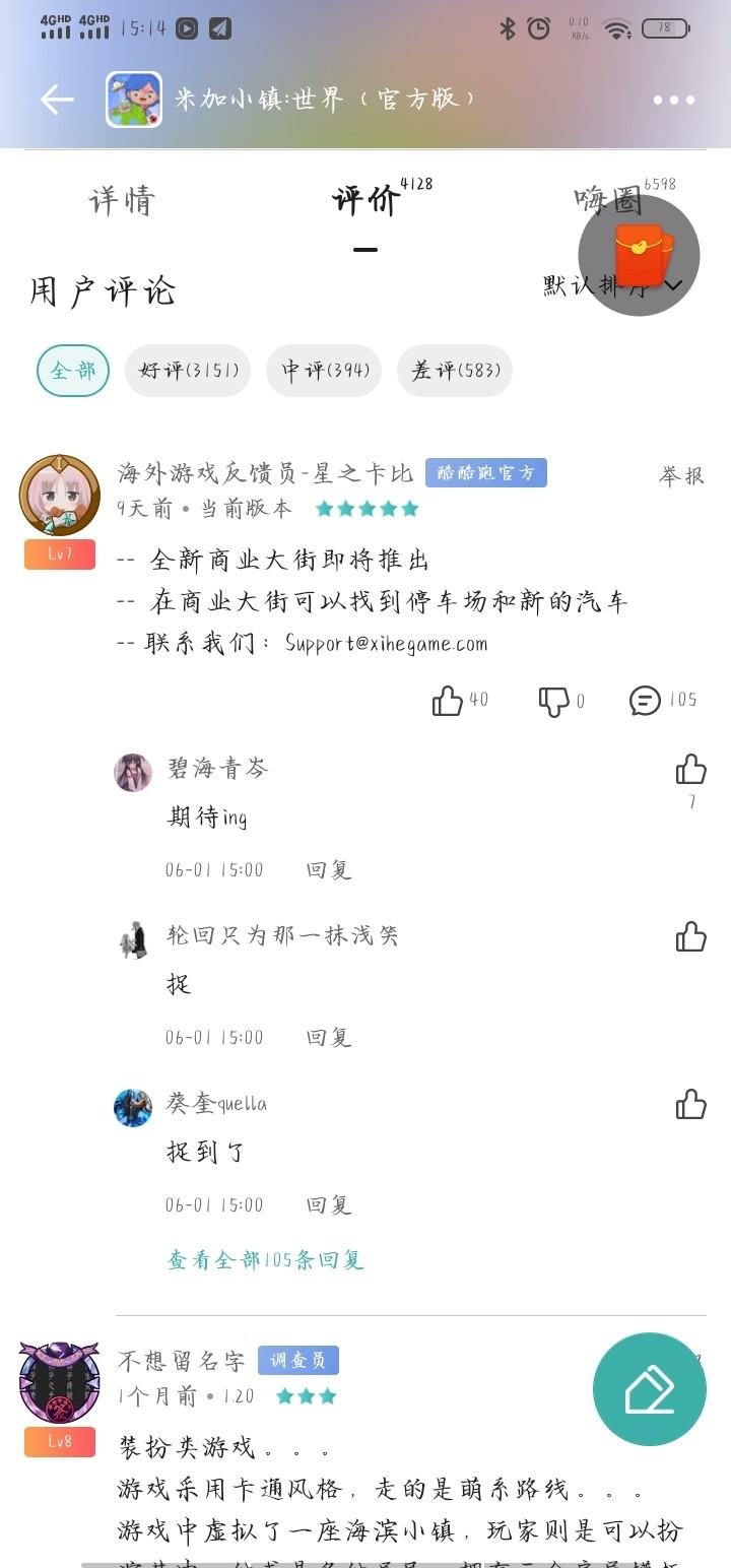 评论区常驻活动，点赞打卡送豆币！【已截止】