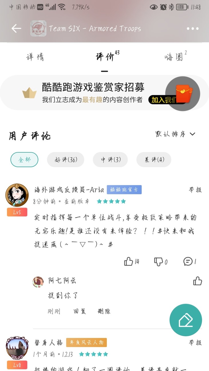 游戏捉迷藏