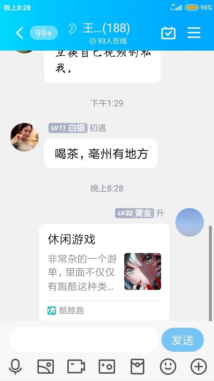 周常活动：游戏同享，欢乐成双—酷酷跑每周专题游单分享活动（2月6日-2月13日）