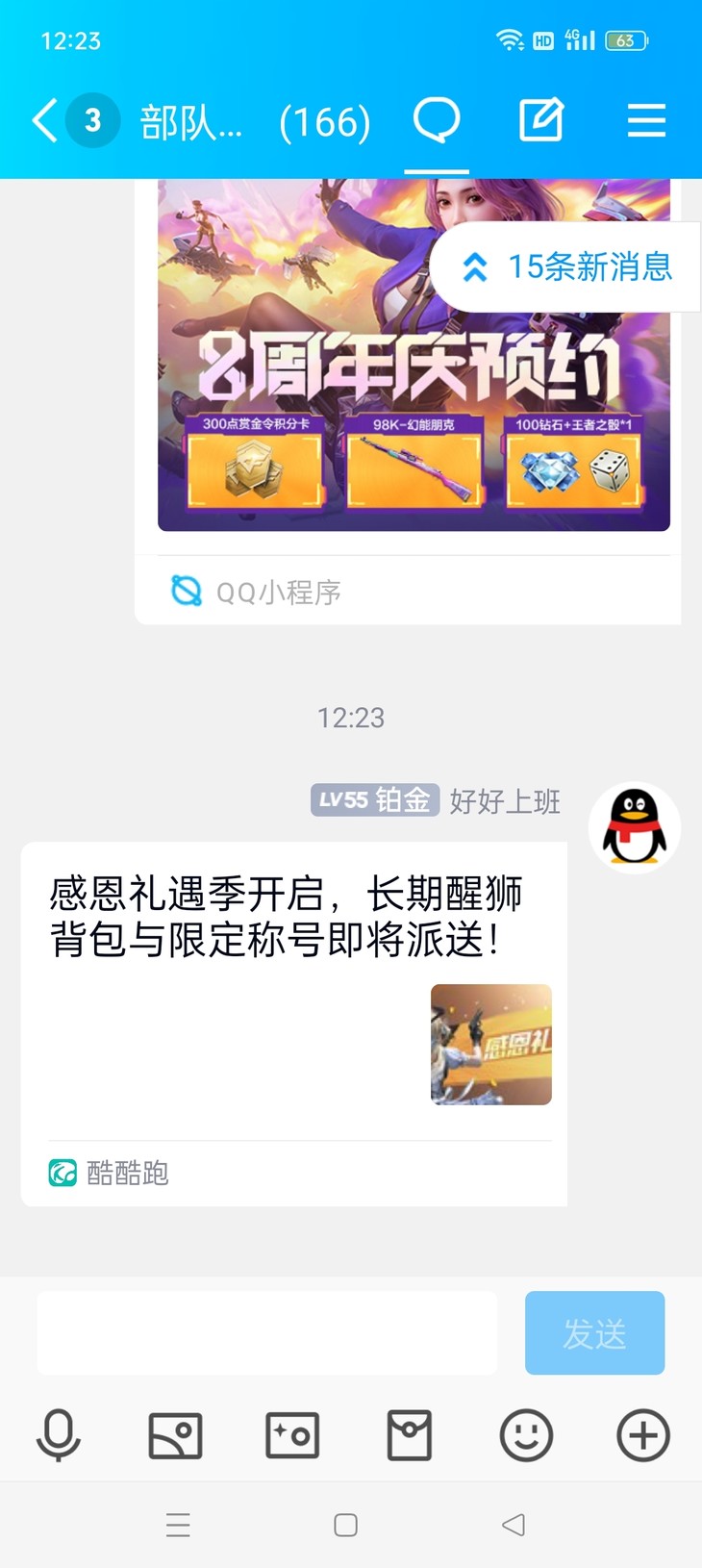 【已结束】晒《黎明觉醒：生机》游戏角色，抽手枪玩具！