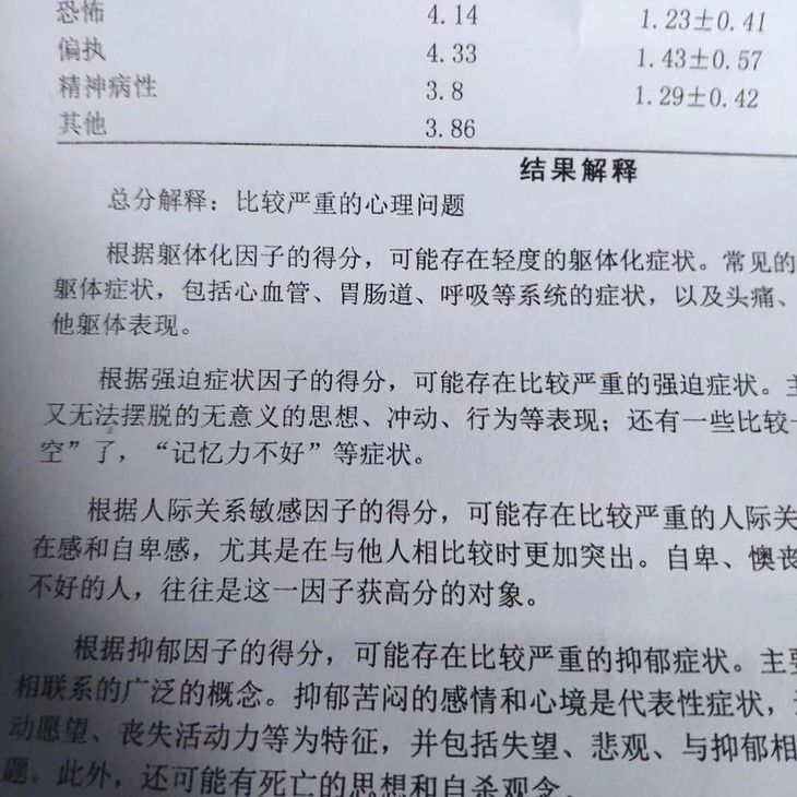 这凌晨整活我能想到?