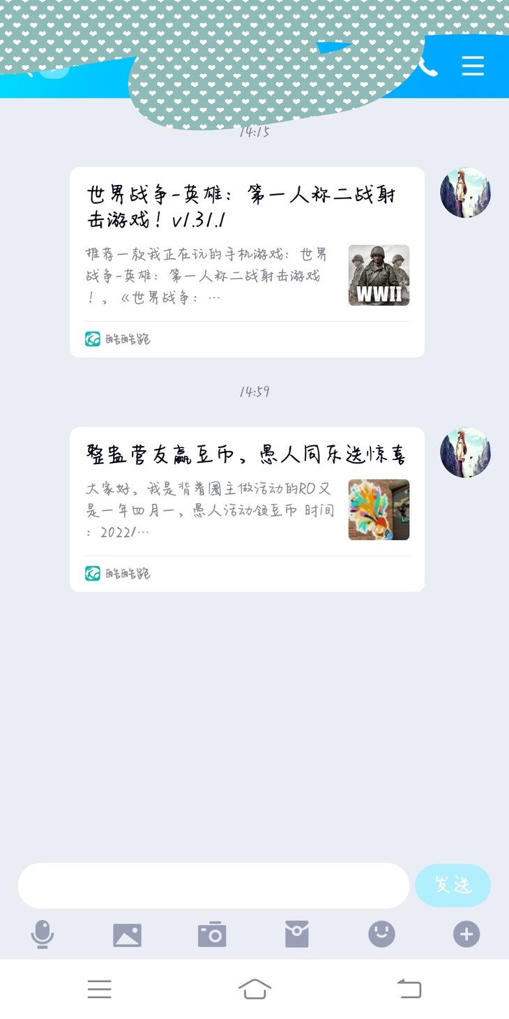 整蛊营友赢豆币，愚人同乐送惊喜（早就截止了）