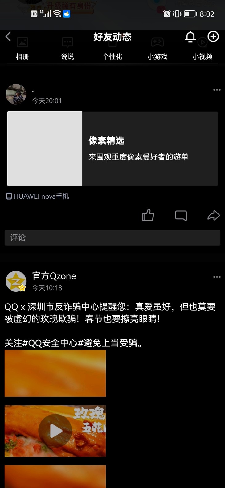 周常活动：游戏同享，欢乐成双—酷酷跑每周专题游单分享活动（1月16日-1月29日）