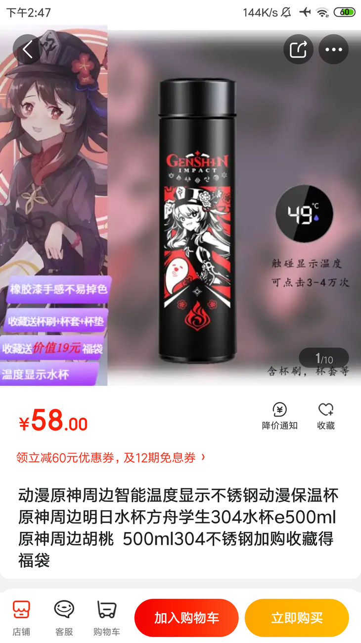 新春预热，白嫖豆币！原神圈礼物征集活动现已开始！【已截止】