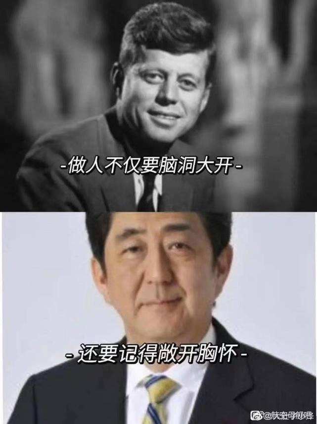 安倍普三倒下了