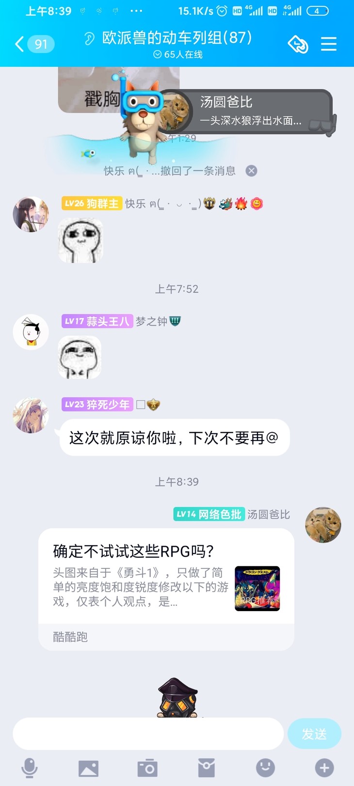 周常活动：游戏同享，欢乐成双—酷酷跑每周专题游单分享活动（5月31日-6月7日）