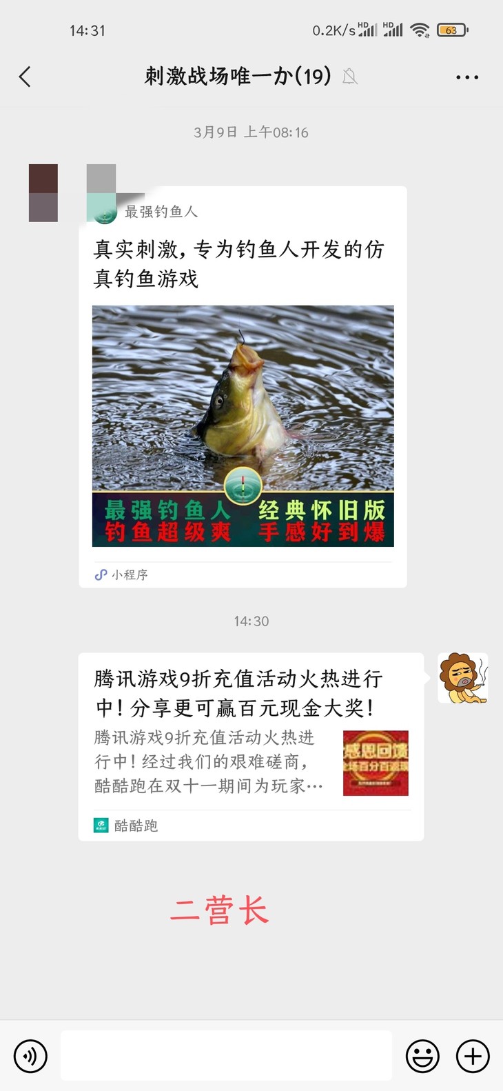 腾讯游戏9折充值活动火热进行中！分享更可赢百元现金大奖！（已截止）