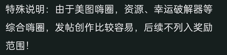 《关于揭露8级大佬每天氵帖事实却被怒怼多管闲事这件事》