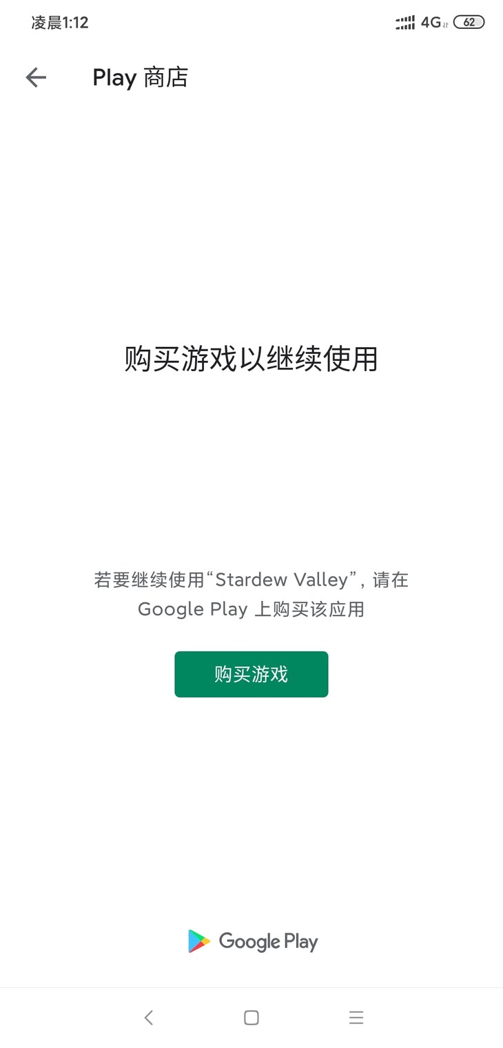 星露谷物语1.4.5.150最新版