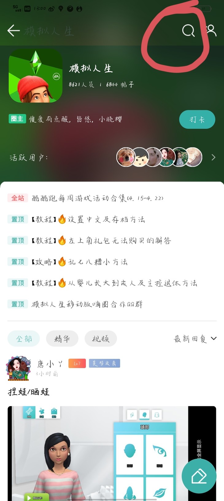 卡bug会吧?🤔那么现在你可以拥有更漂亮的卧室（带飘窗的那种）了👀