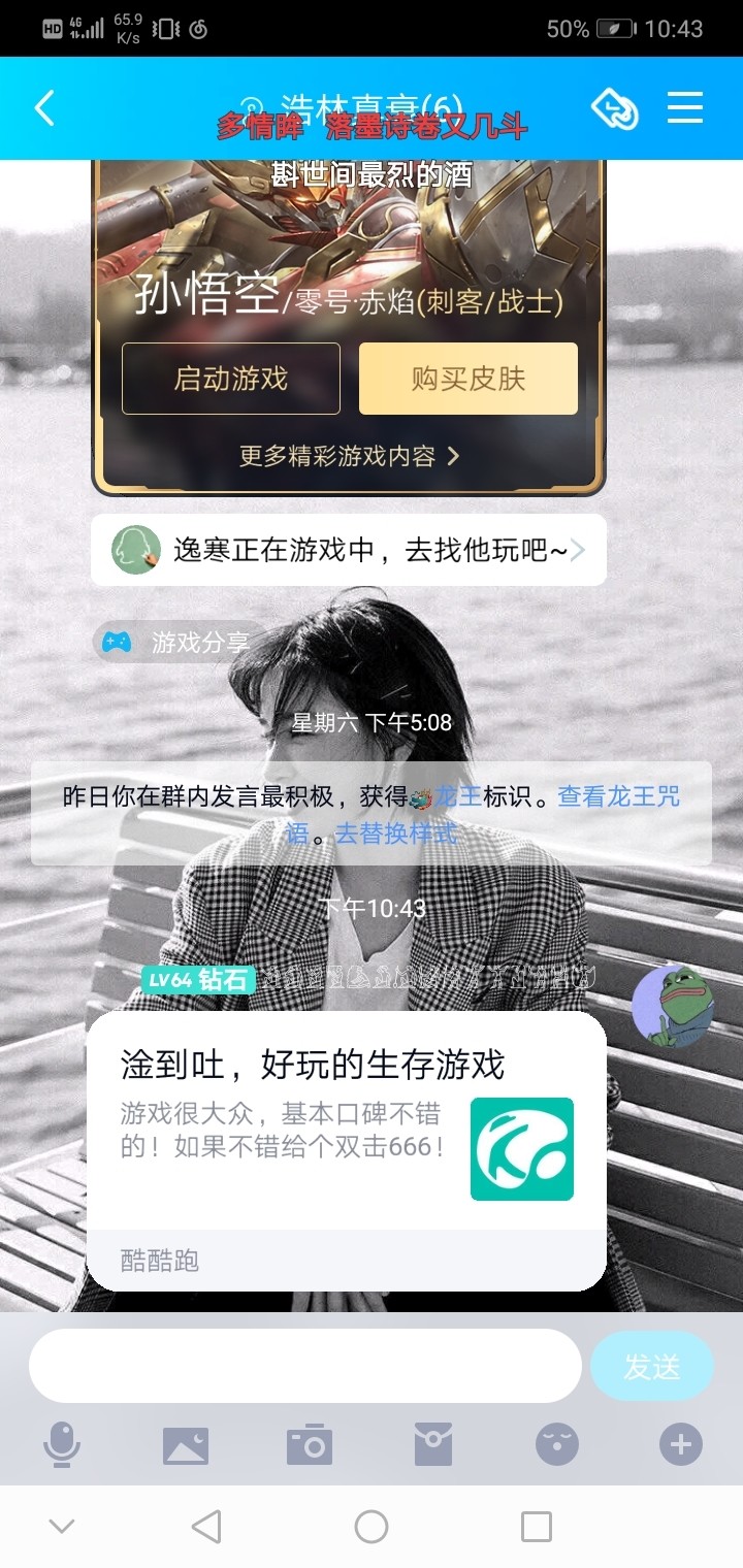 周常活动：游戏同享，欢乐成双—酷酷跑每周专题游单分享活动（1月11日-1月18日）