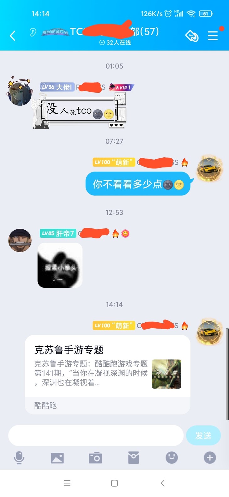 周常活动：游戏同享，欢乐成双—酷酷跑每周专题游单分享活动（10月18日-10月25日）