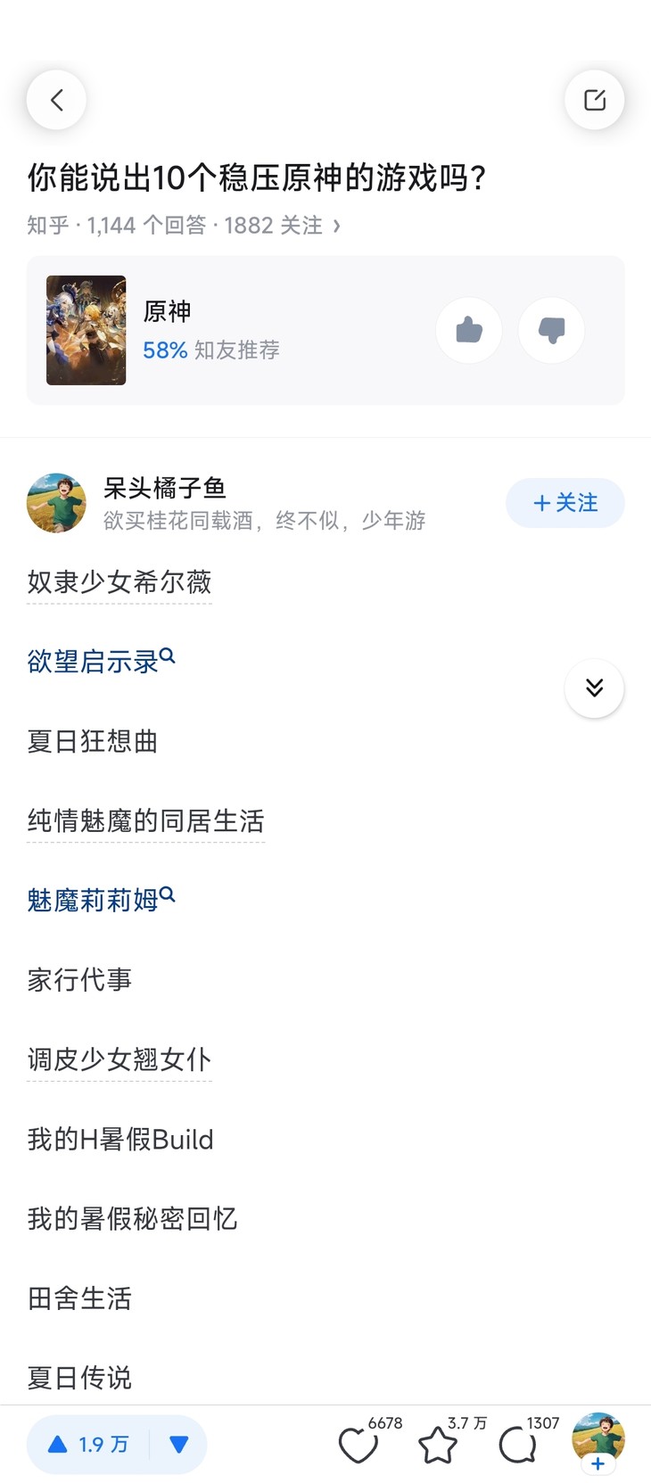 nb 兄弟们，逛赛博青楼去了