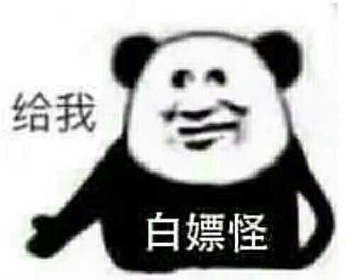 奖品如下