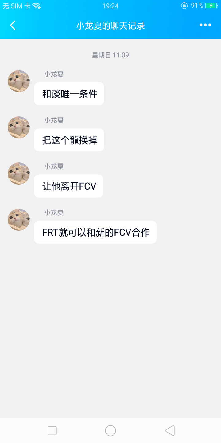 曝光组织