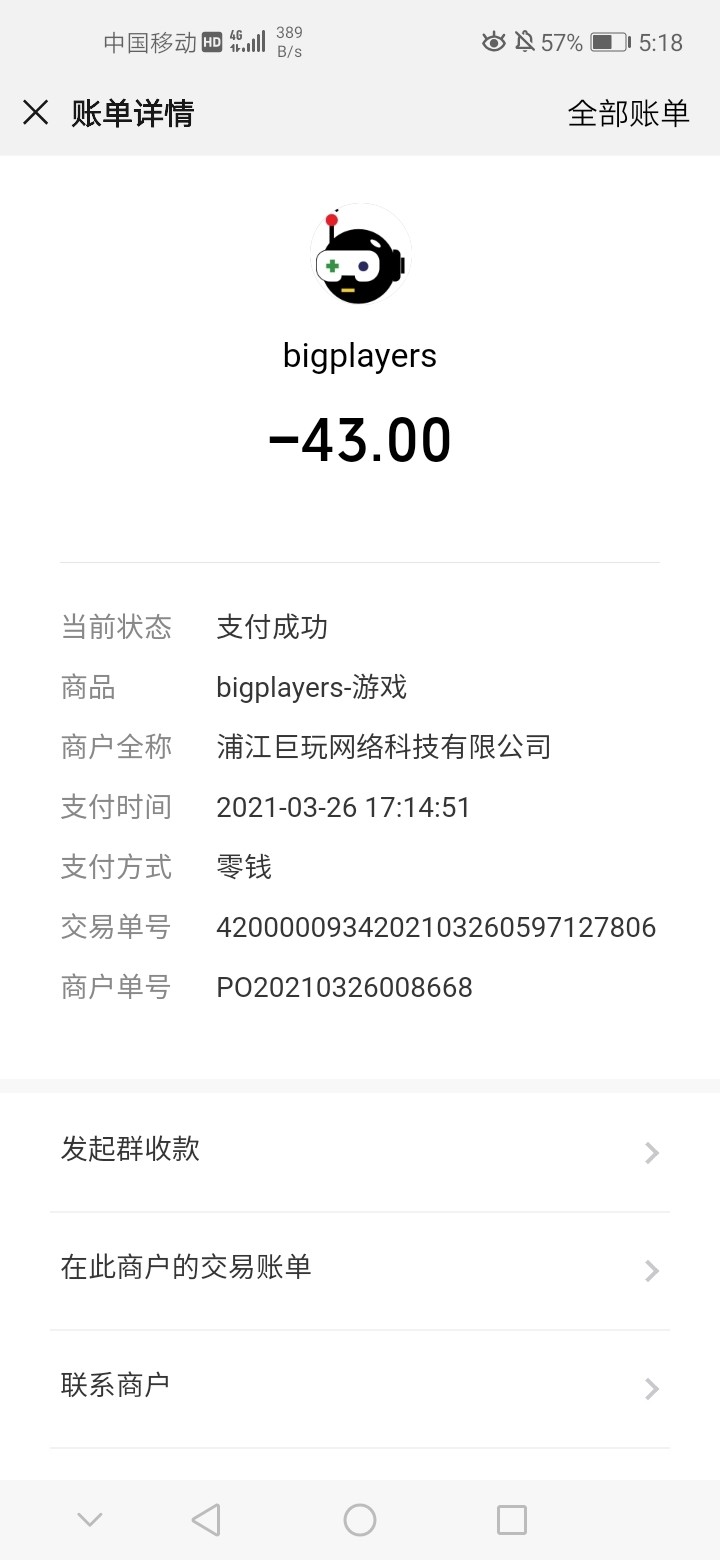 【巨玩x酷酷跑】激斗峡谷源计划系列皮肤来袭 ——上巨玩购买，享限时特价